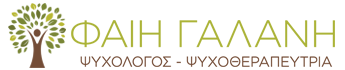 ΦΑΙΗ ΓΑΛΑΝΗ Logo
